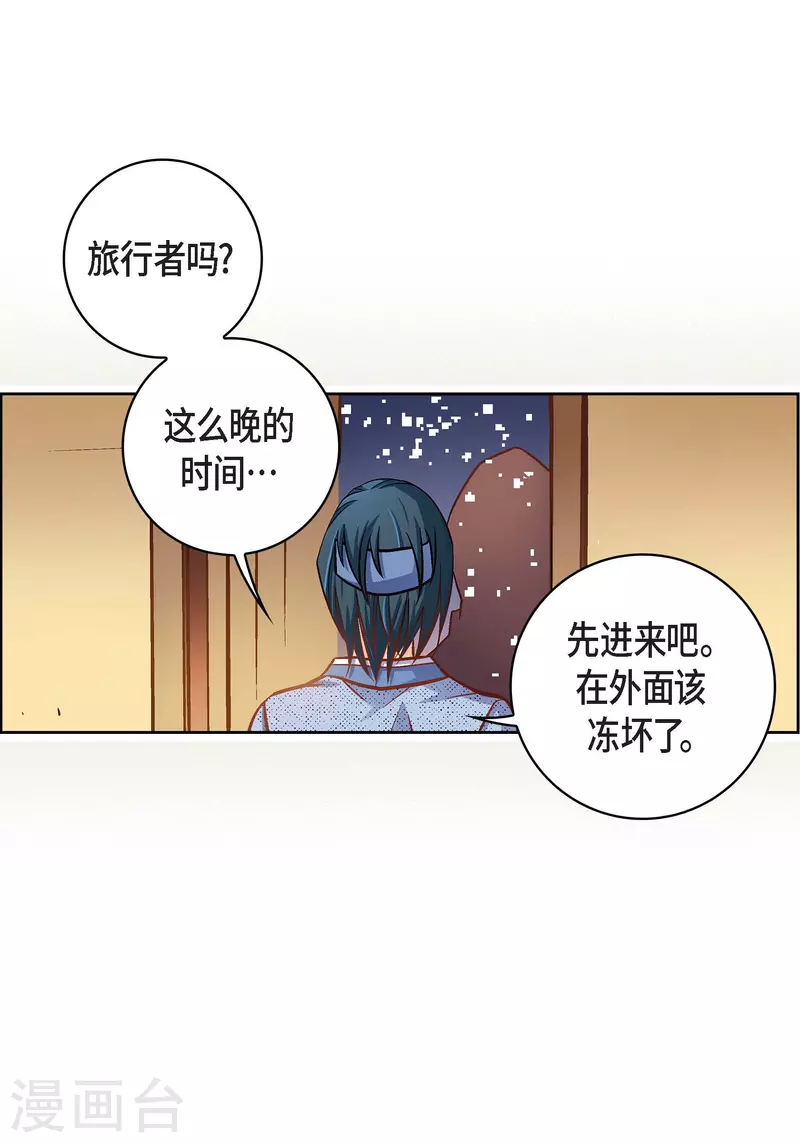 第59话 不要独自痛苦25