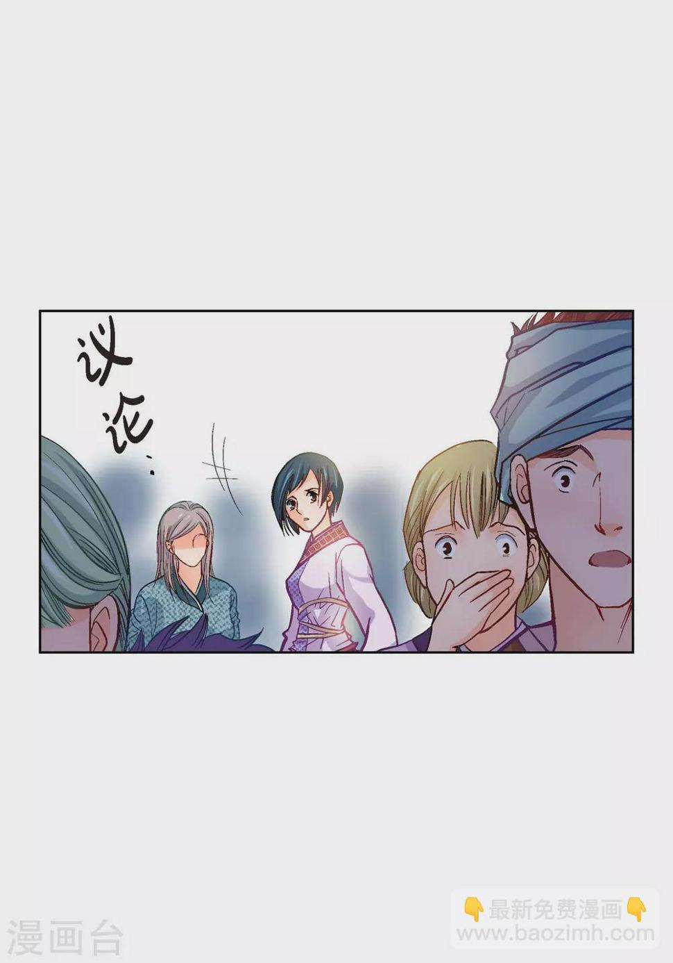 第1话 水王41