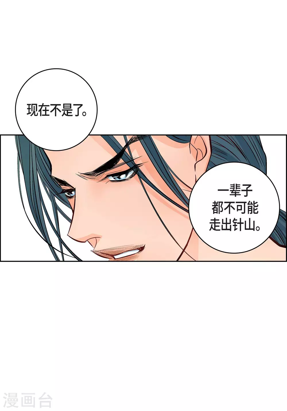 第10话 唯一理由复仇47