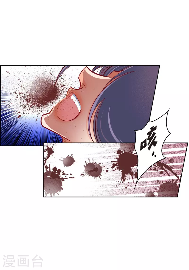 第104话 背叛32