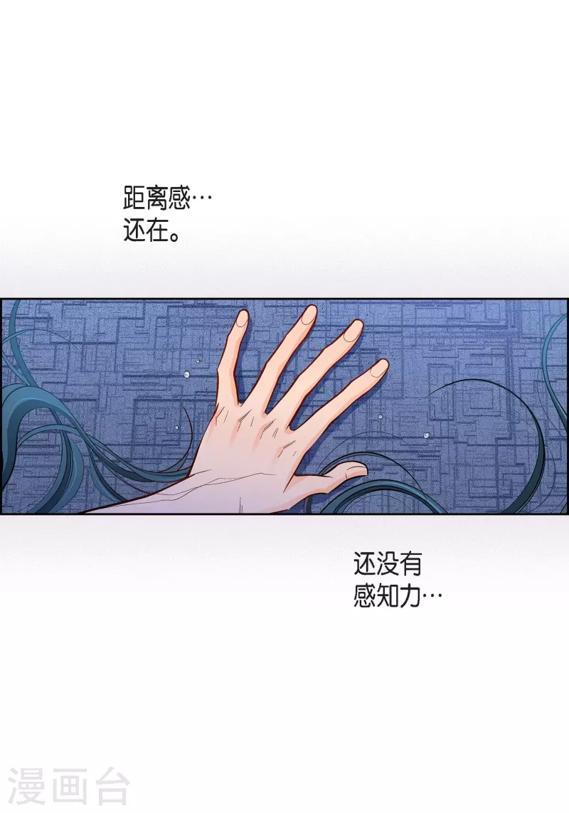 第96话 超负荷运转39