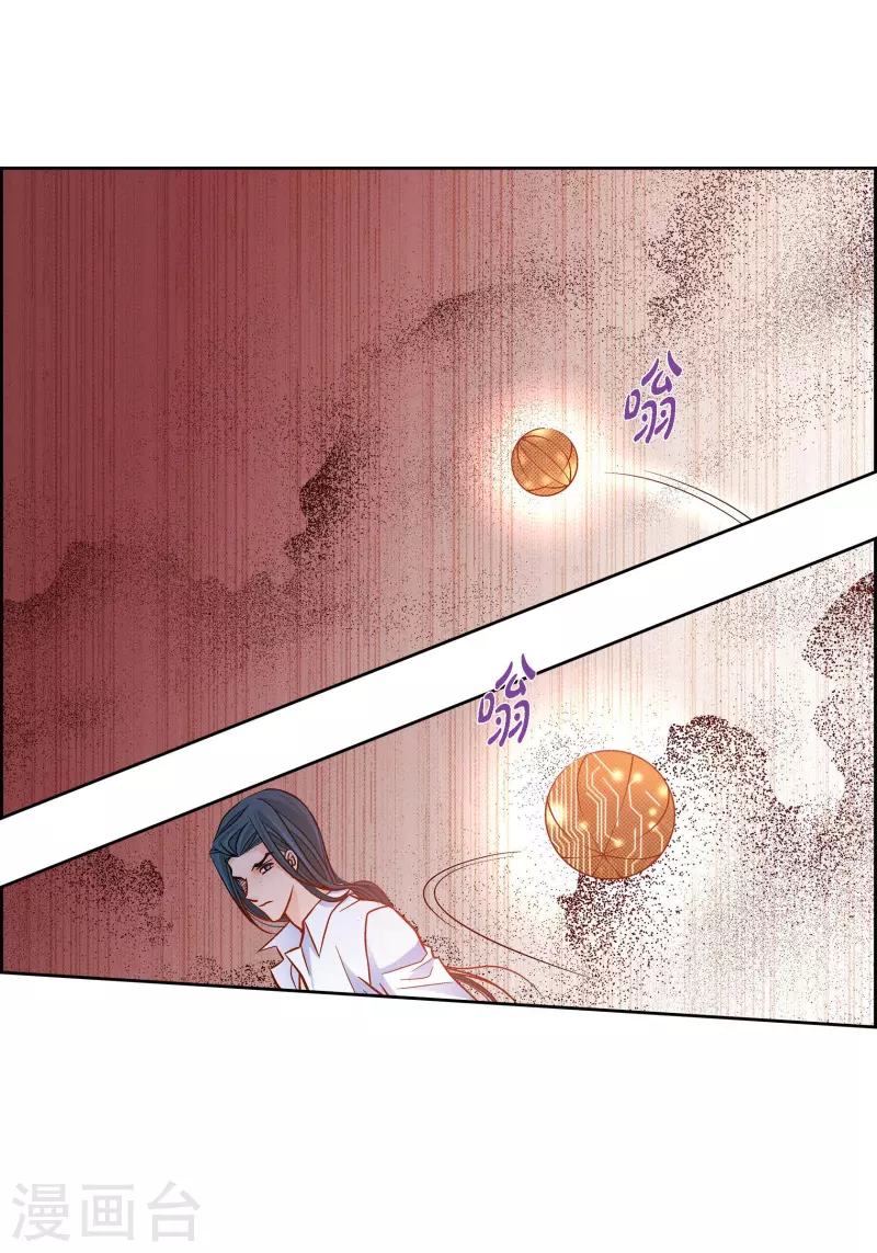 第85话 火星科洛尼33