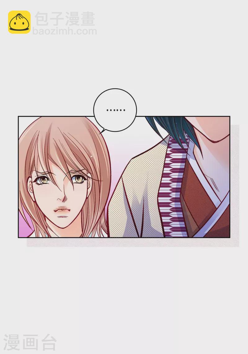 第76话 再也无法去爱了10