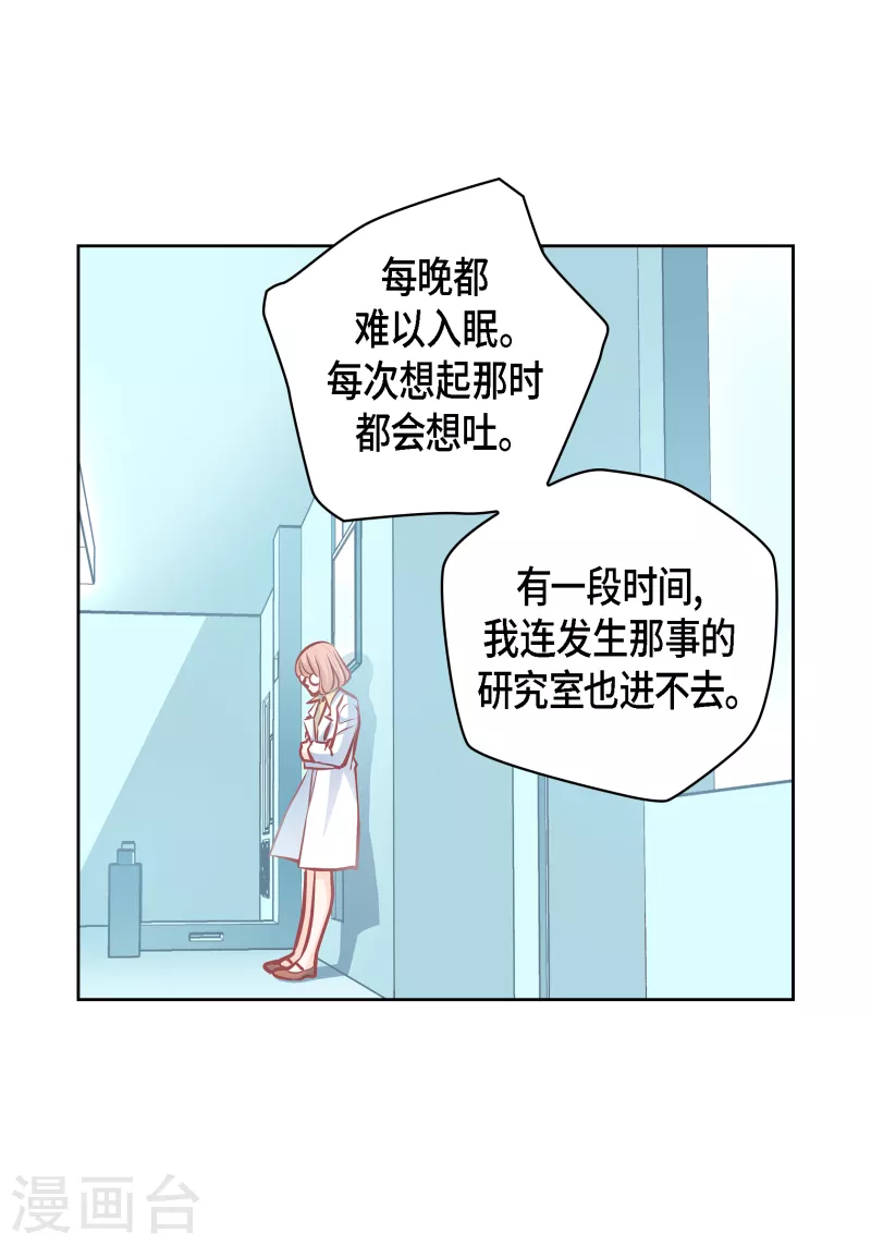 番外30 MEMORIES306