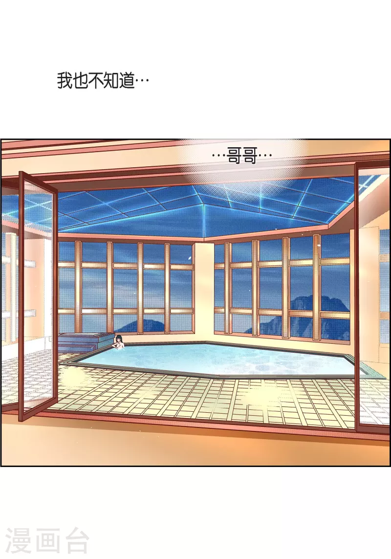 第55话 暴君与罪人32