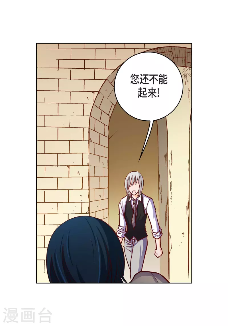 第79话 她还活着42