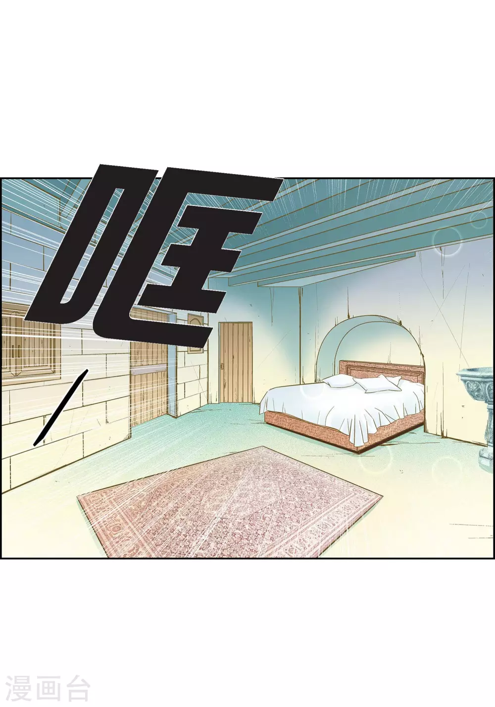 第14话 无法避开31