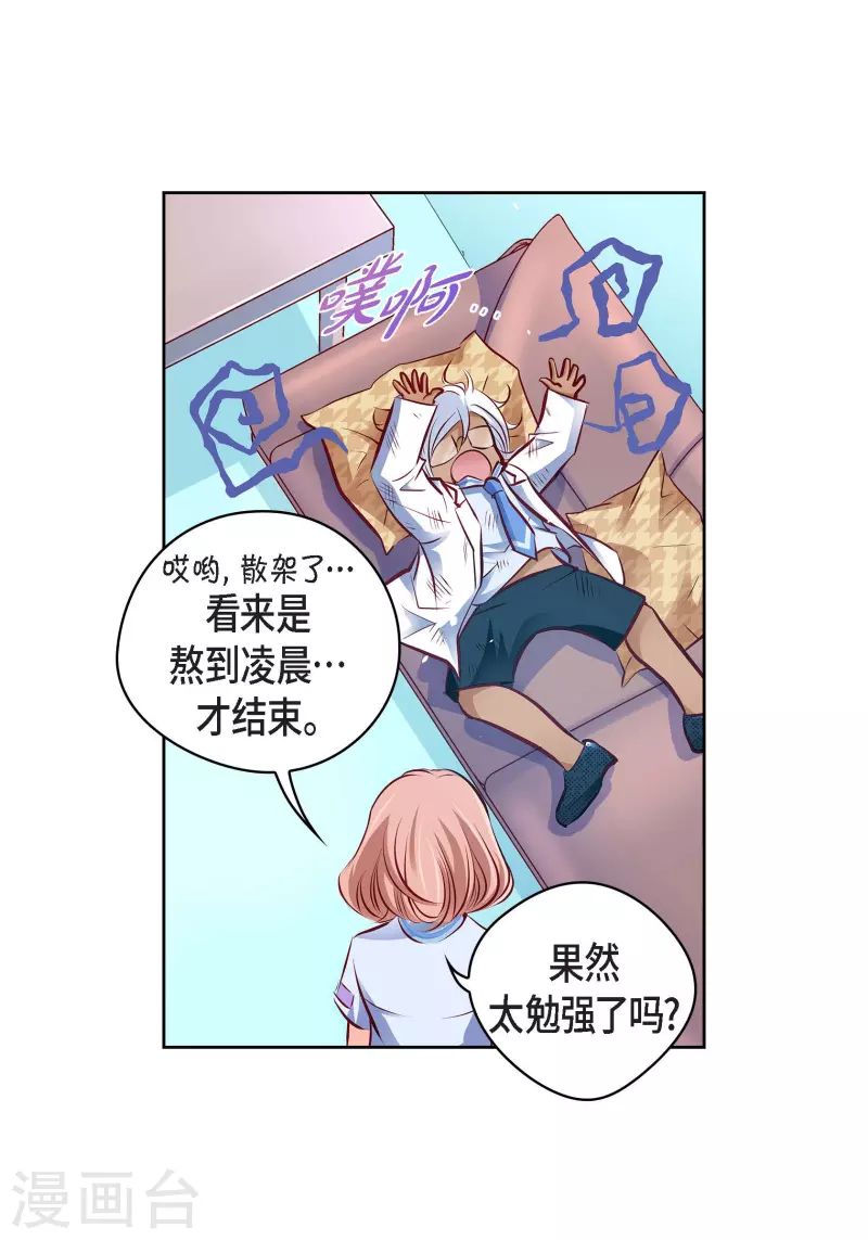 番外2 MEMORIES27