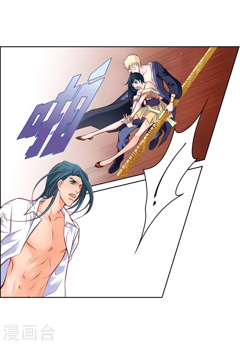 第104话 背叛27