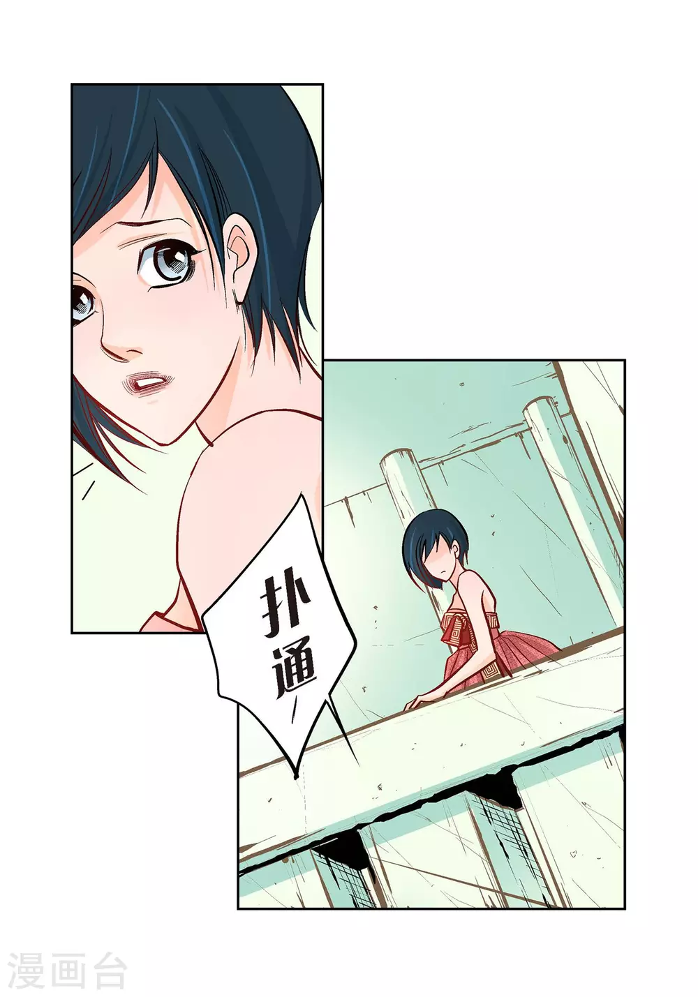 第7话 秀怡48