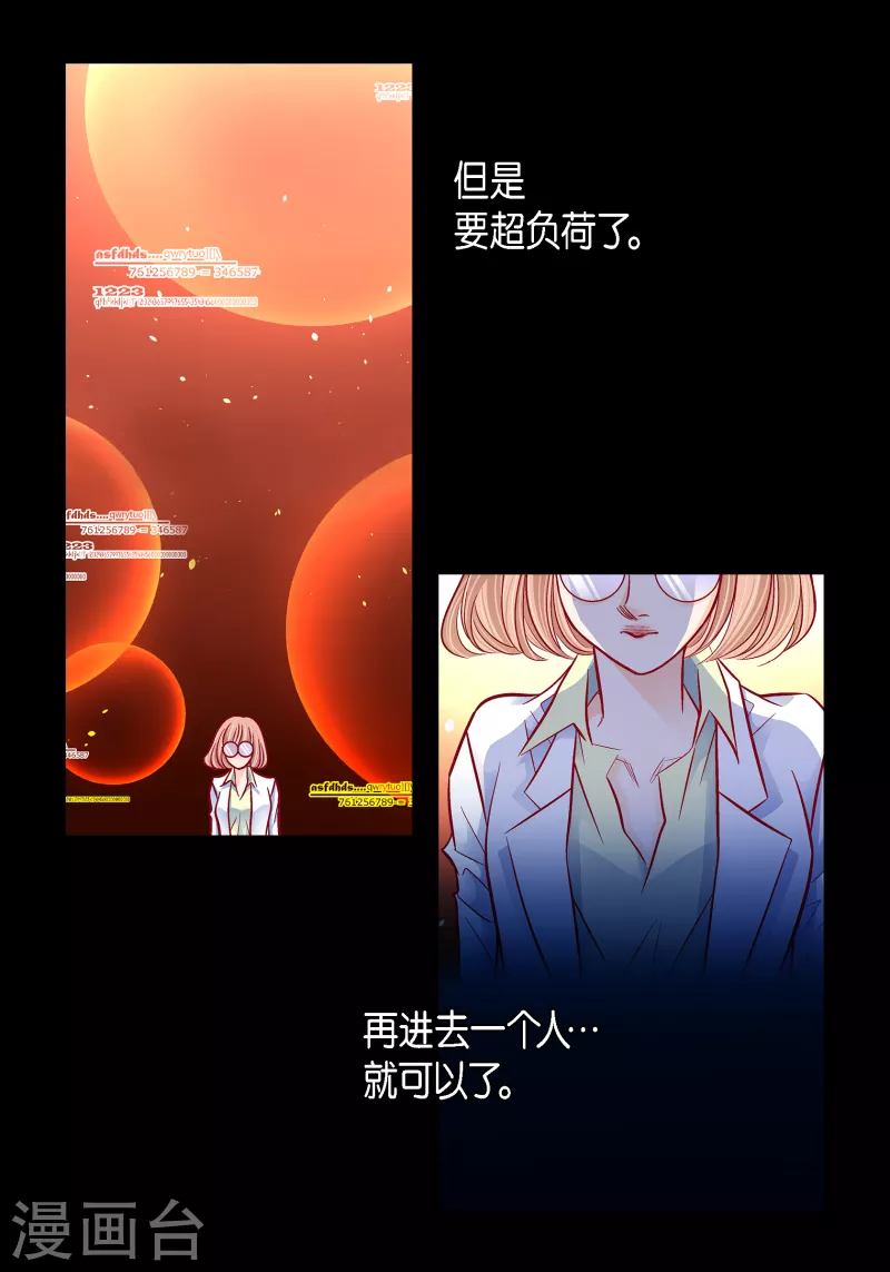 番外31MEMORIES3145