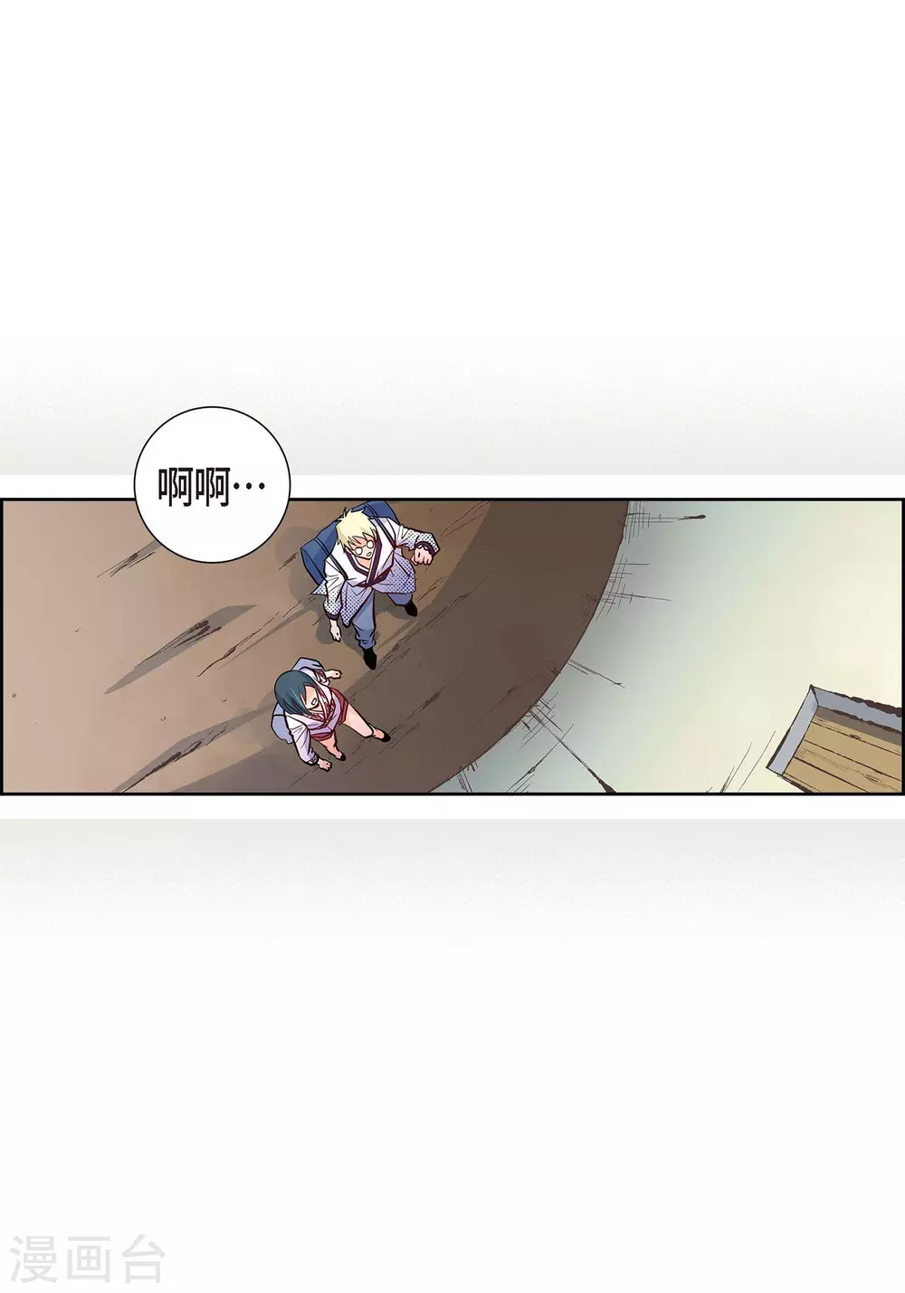 第3话 要抢地图37