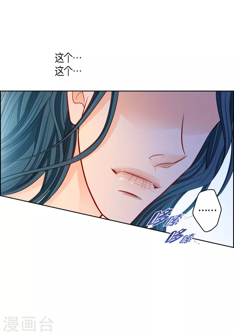 第112话 进入潜在意识34