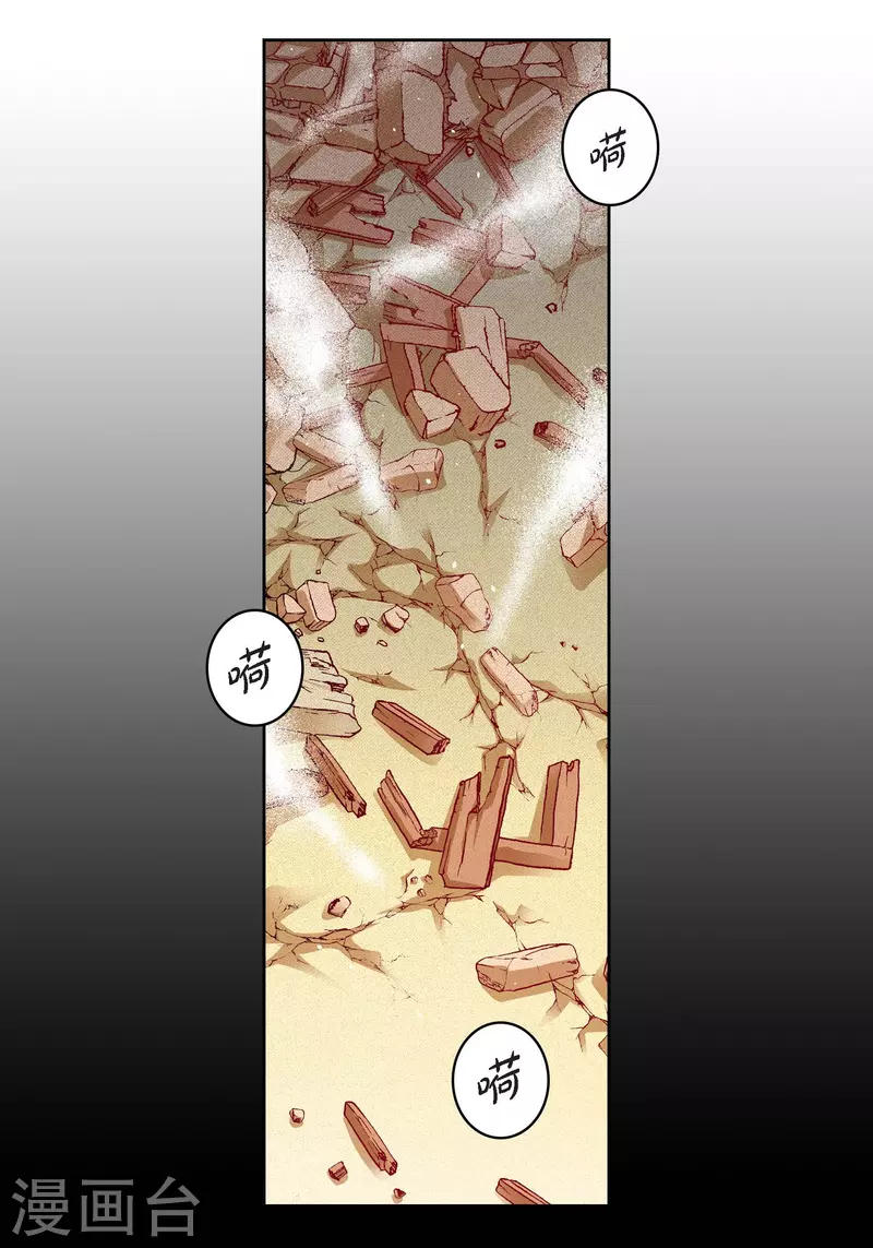 第76话 再也无法去爱了21