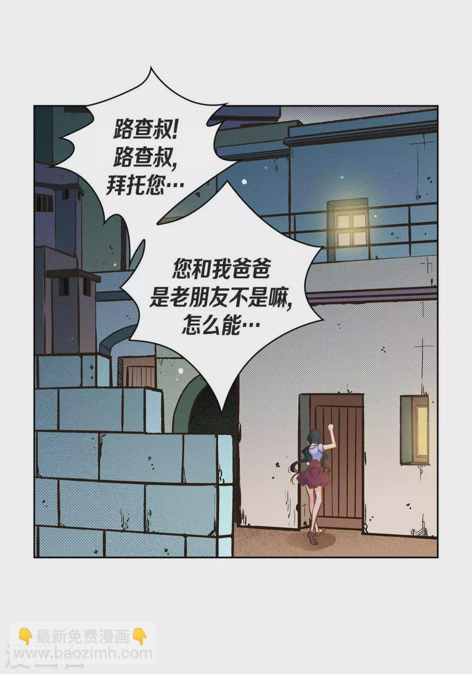 第38话 兄妹情40