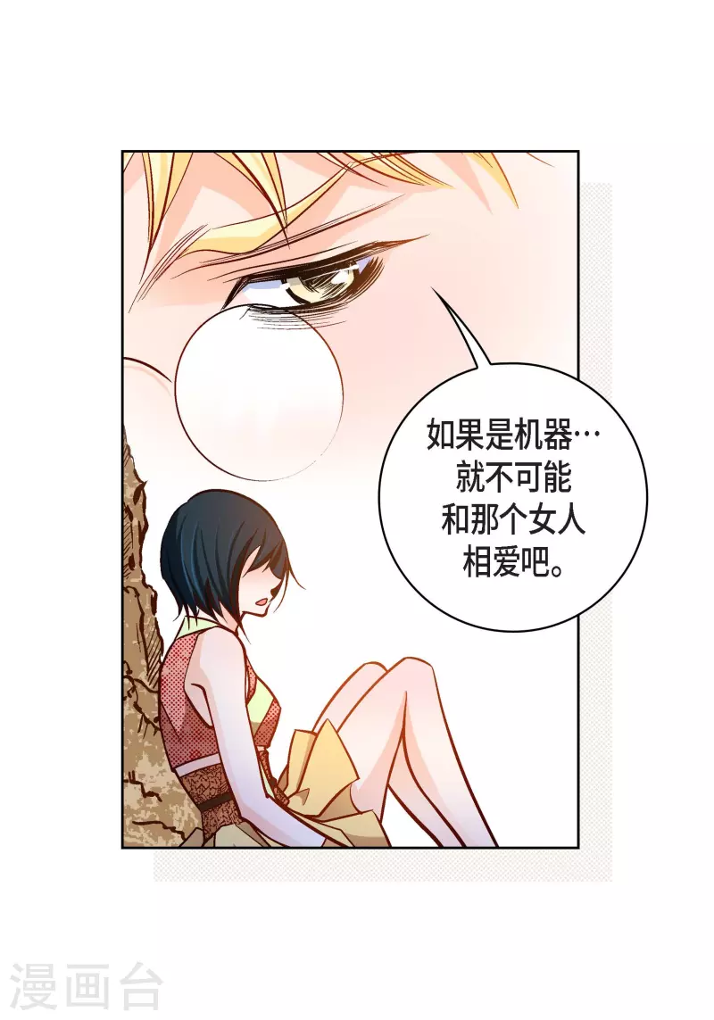第100话 亚诺博士23