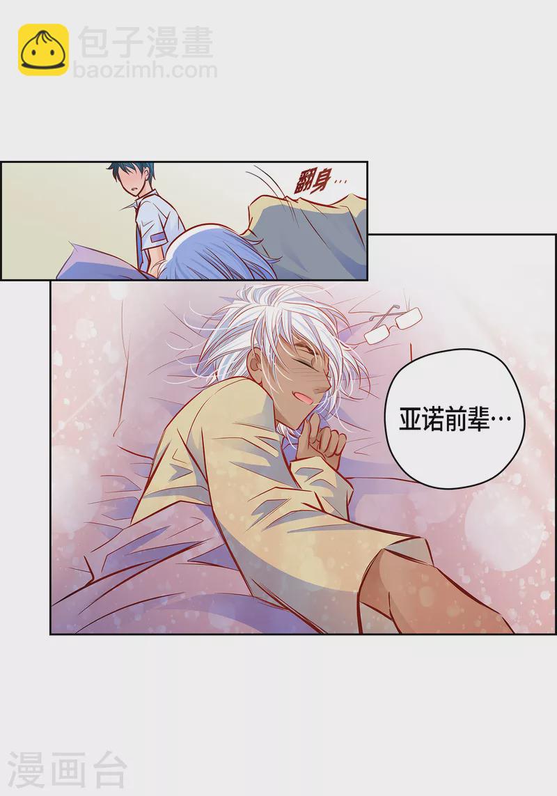 番外5 MEMORIES549