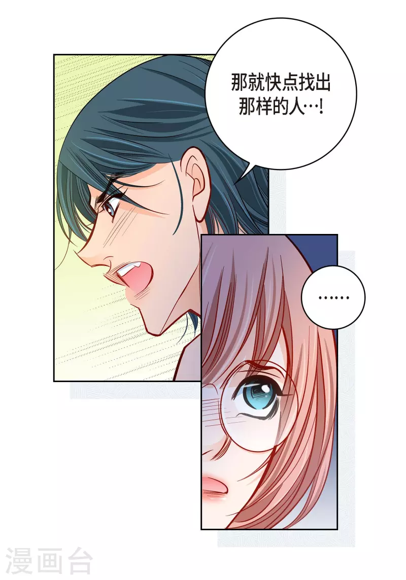 第95话 既不是人也不是电脑22