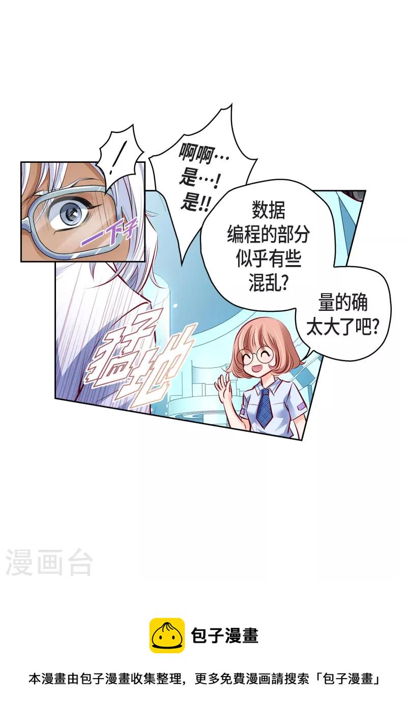 番外2 MEMORIES28