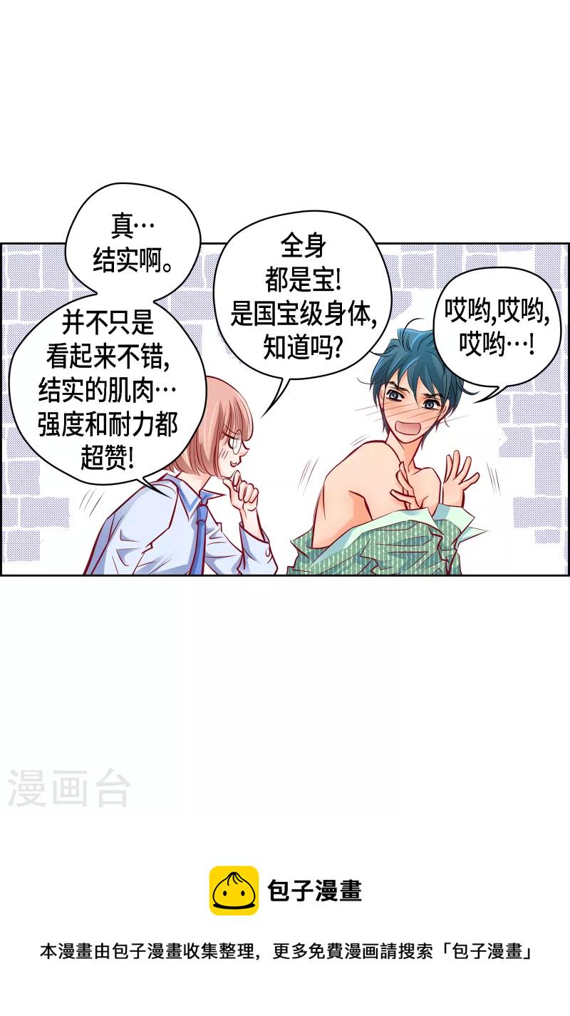 番外4 MEMORIES432