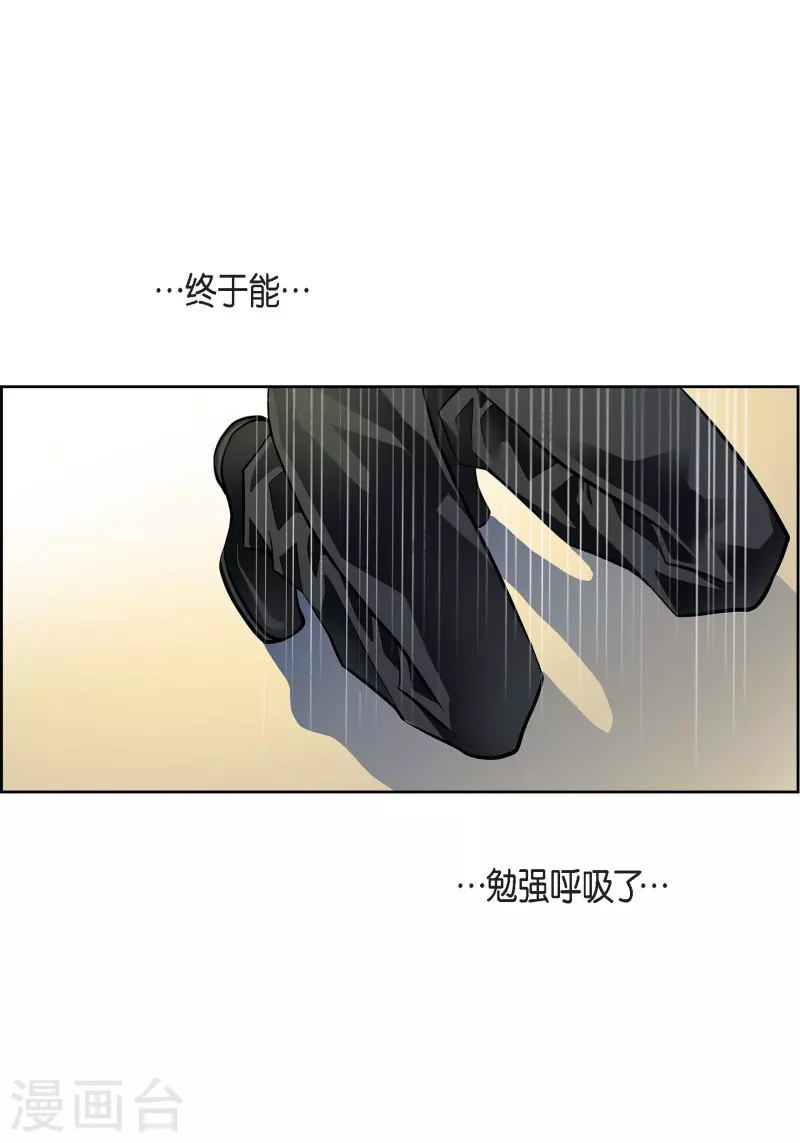 第79话 她还活着6