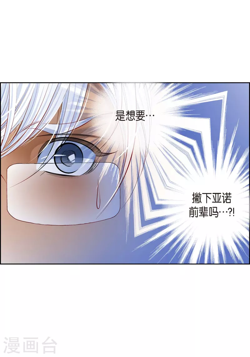 番外9 MEMORIES913
