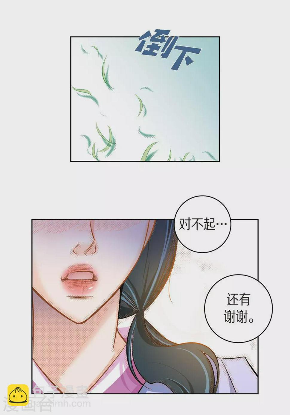第39话 针山水王27