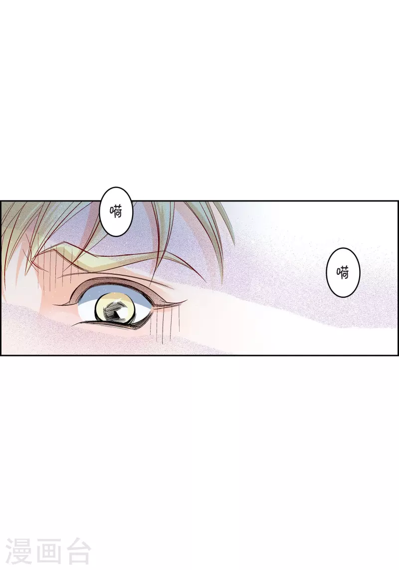 第78话 心里的伤口19