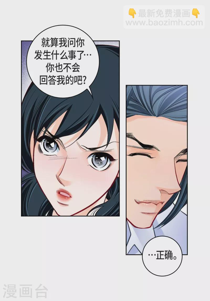 第65话 人工智能17