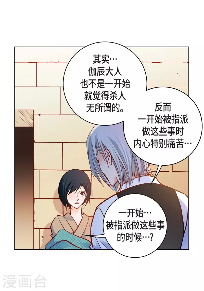 第81话 怪物17