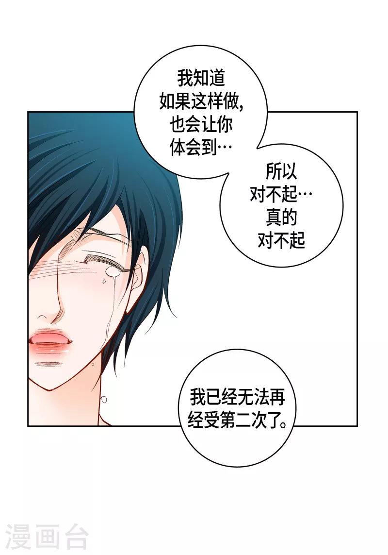 第109话 我要守护这个世界2