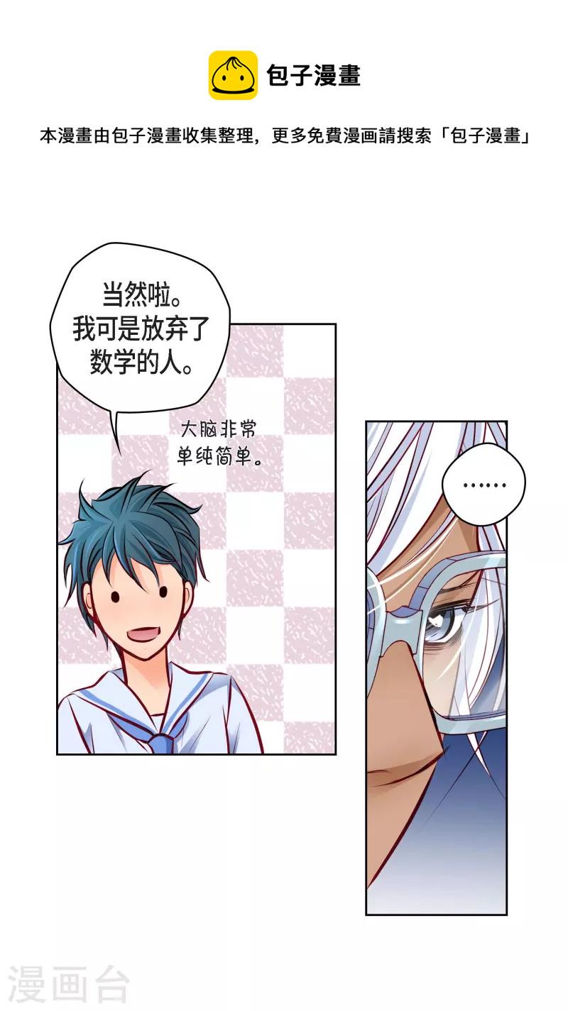 番外2 MEMORIES236