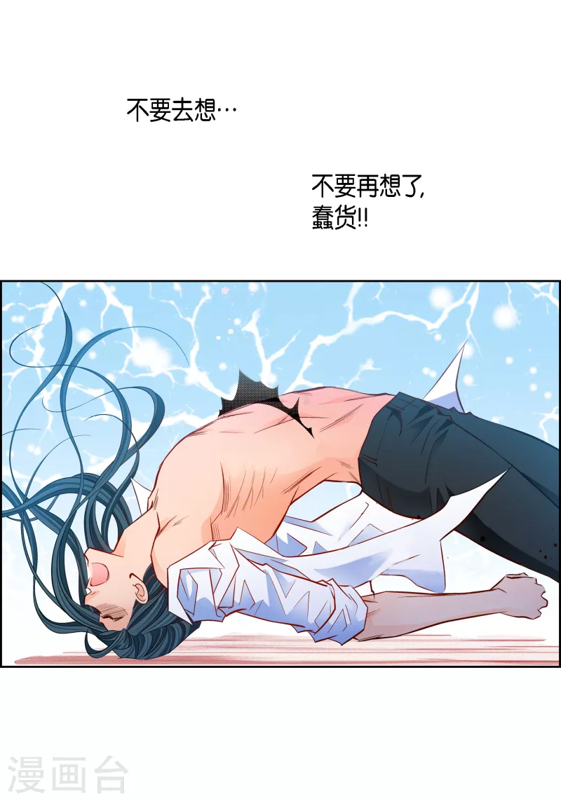 第110话 还留有她的意识14