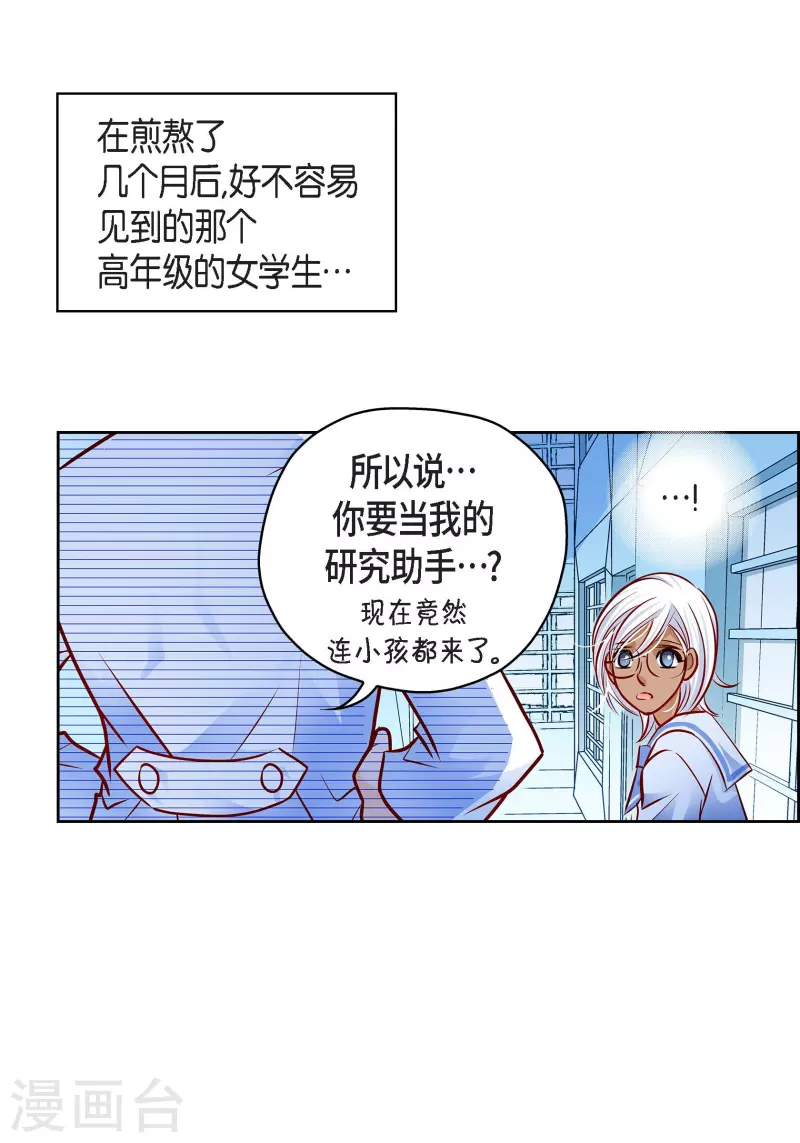 番外1 MEMORIES158