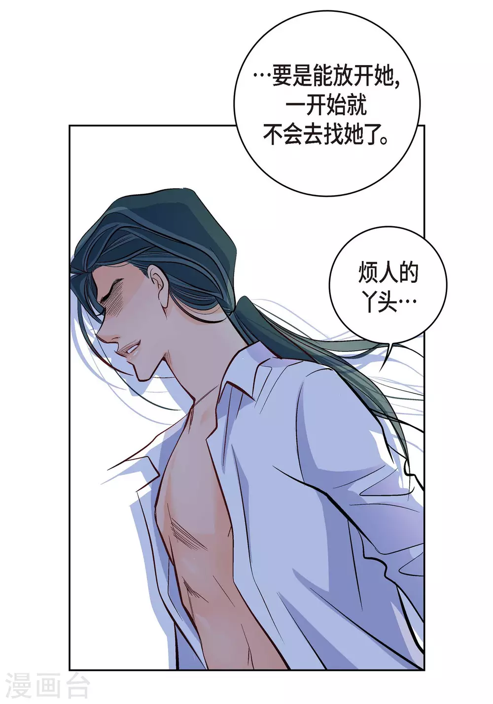 第7话 秀怡22