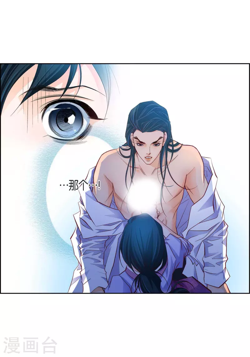 第100话 亚诺博士38