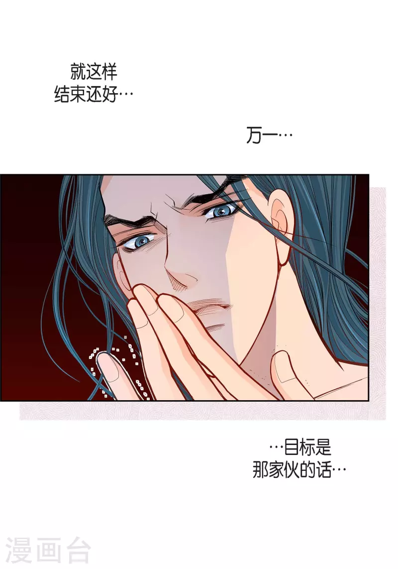 第67话 相信存在灵魂36