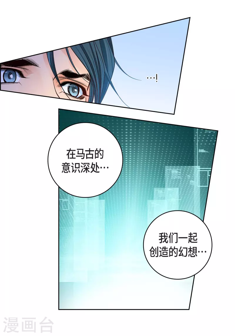 第96话 超负荷运转34