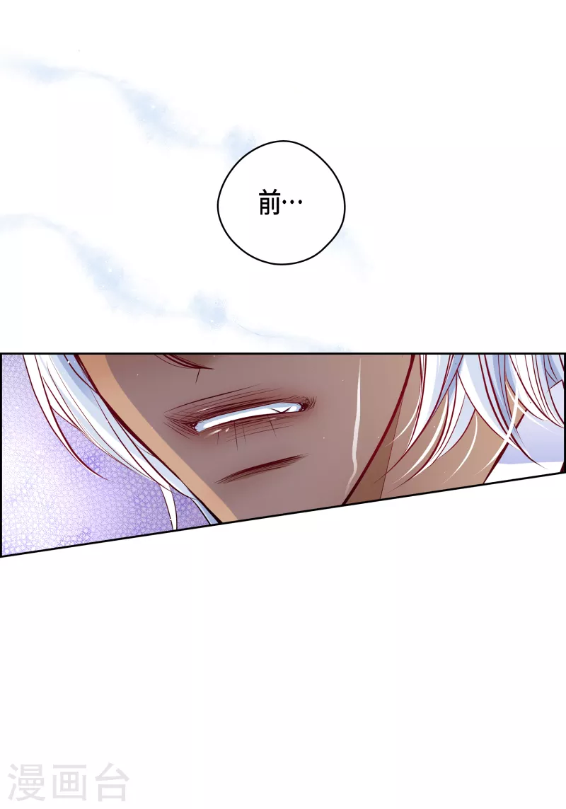 番外28MEMORIES2834