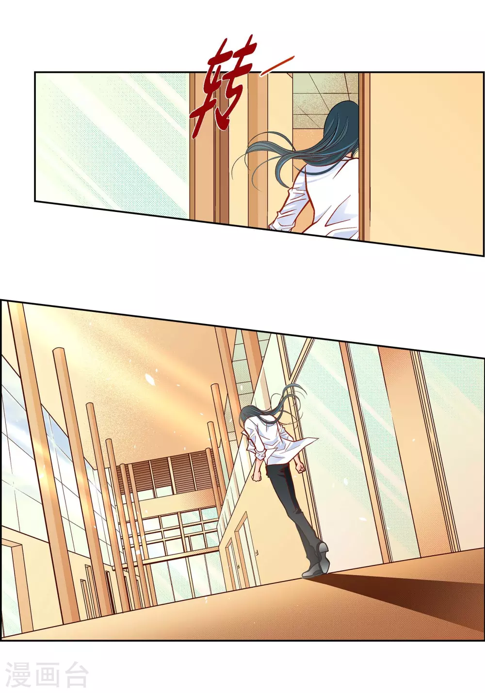 第46话 本能觉醒7