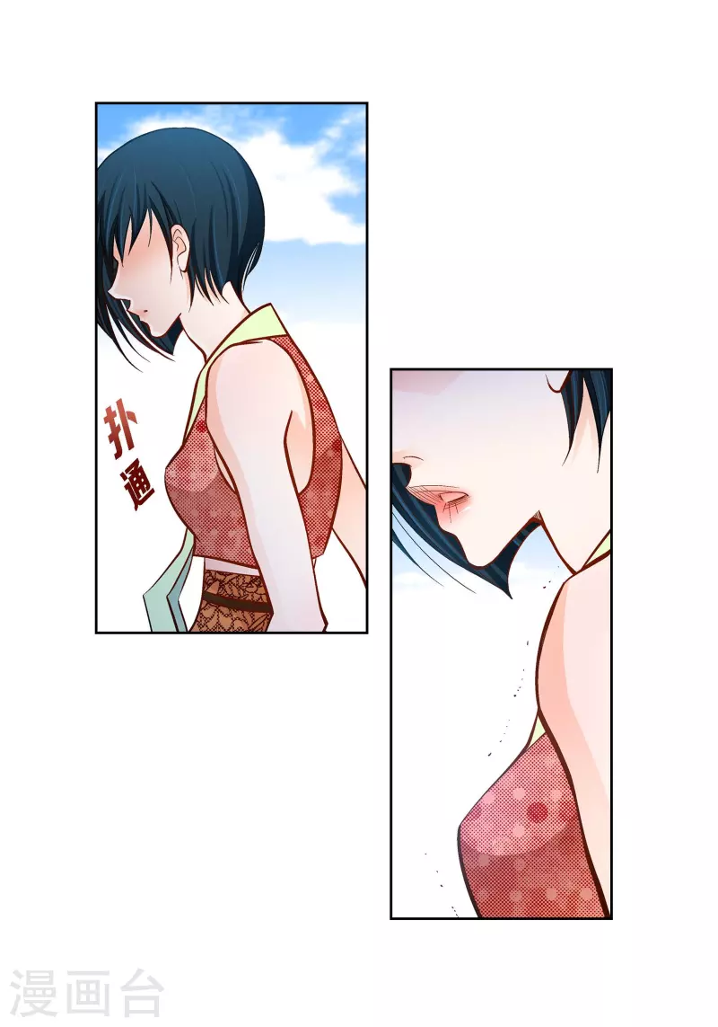 第100话 亚诺博士14