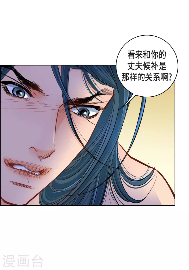 第49话 恩惠14