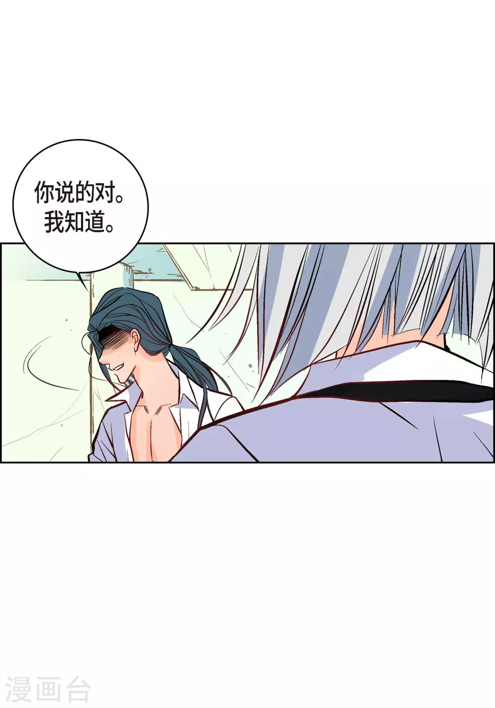 第7话 秀怡32