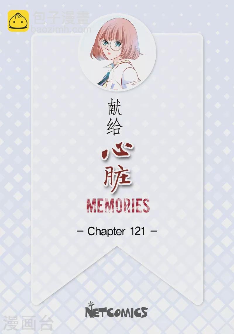 番外7 MEMORIES71