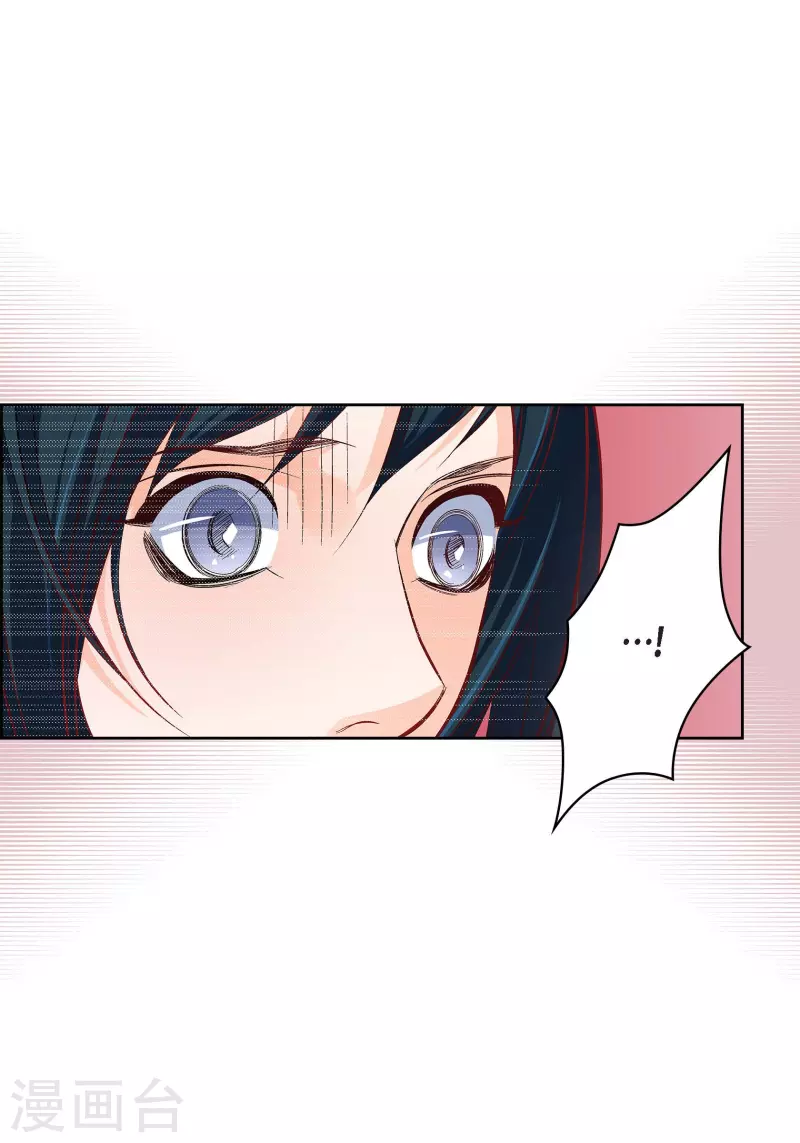 第79话 她还活着53