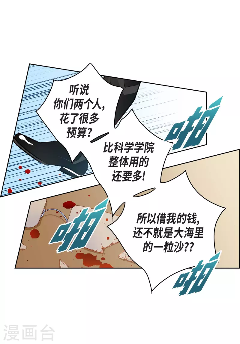 番外3 MEMORIES350