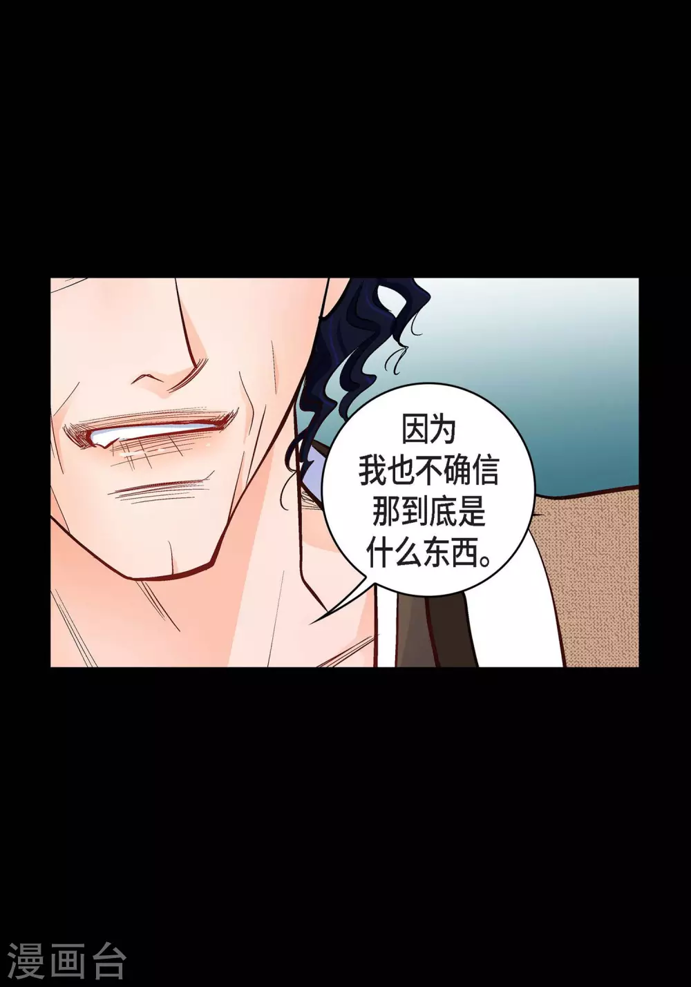 第22话 让我动心21
