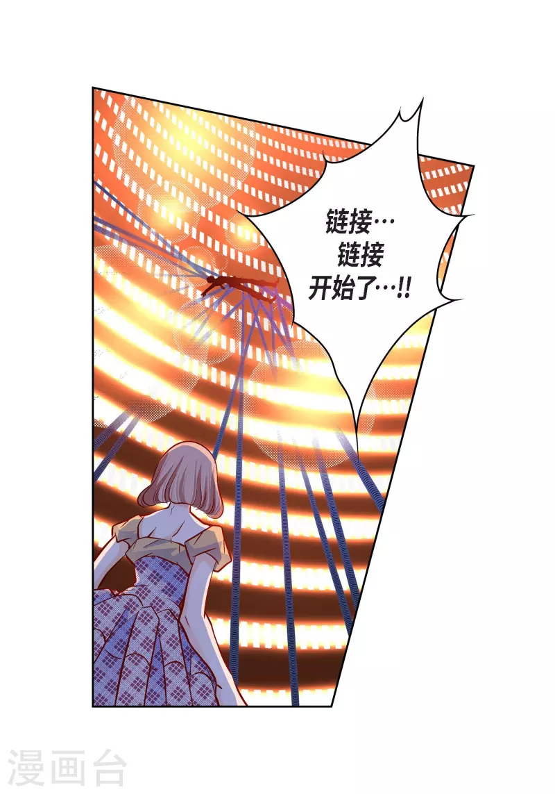 第108话 无法拥有你28