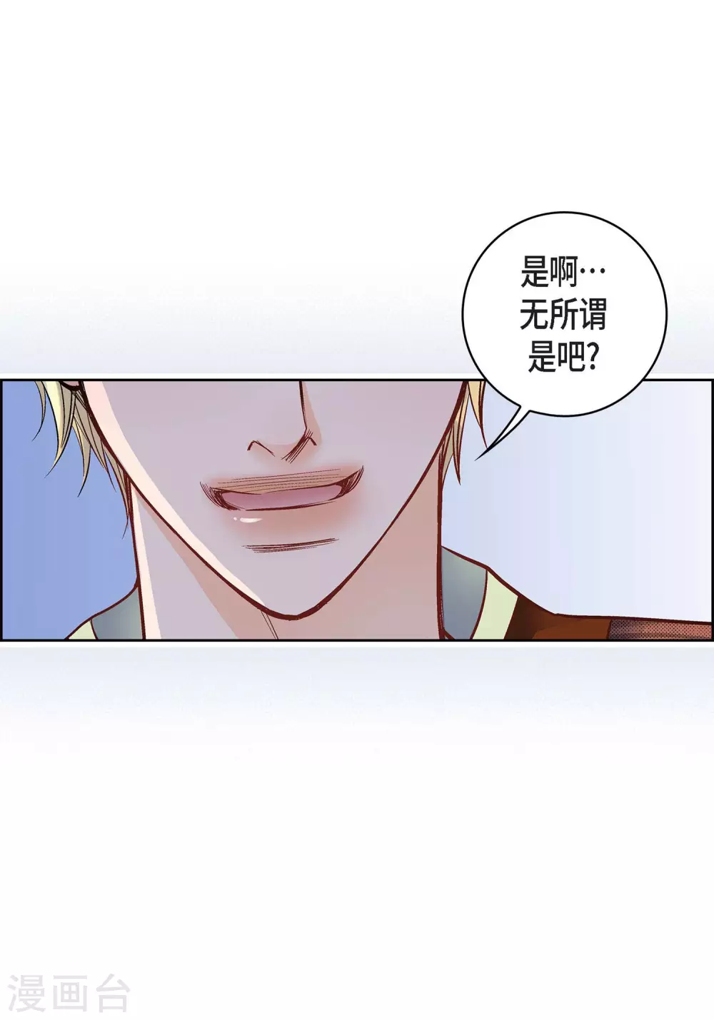 第22话 让我动心41