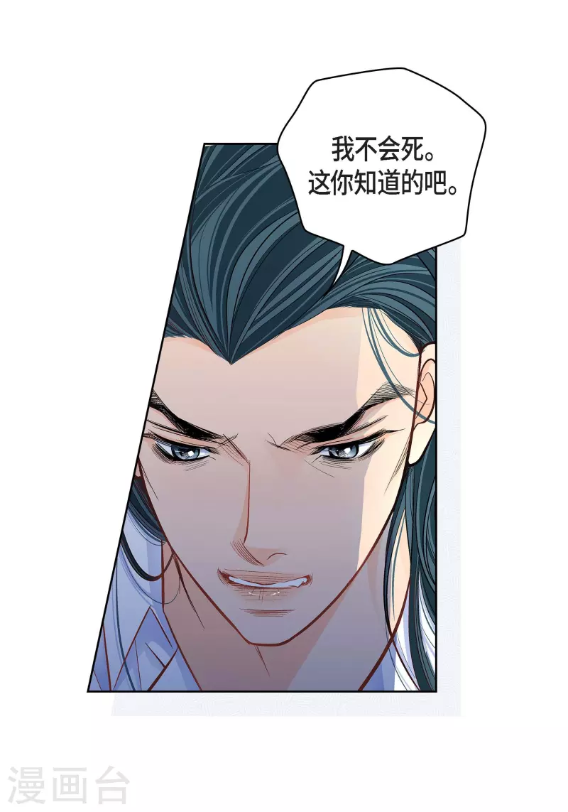 第75话 办葬礼5
